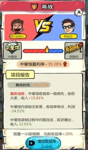 投资大师无广告版 安卓版v1.0.0截图2