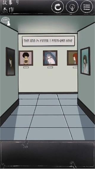 下一秒细思极恐7