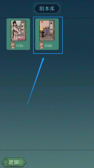 继承了一座戏园子图片19