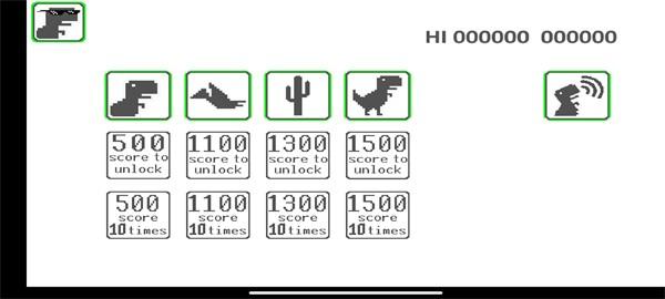 谷歌小恐龙 安卓最新版v1.75截图2