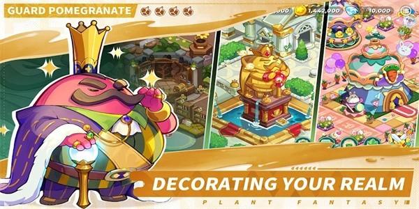 植物幻想 最新版v1.0.0截图3