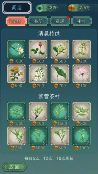 继承了一座戏园子图片6