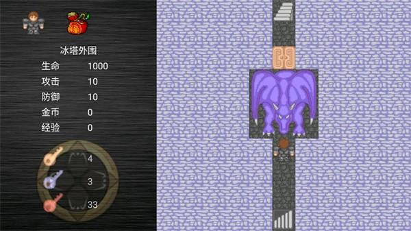 魔塔之降魔神器之谜 手机版v1.1截图0