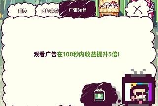 我的舅舅是魔法师2