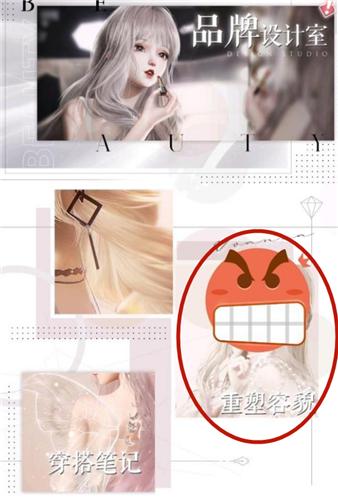 以闪亮之名台服图片5