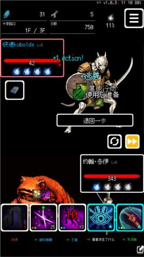 被埋葬的博尔内什2无限金币版图片1