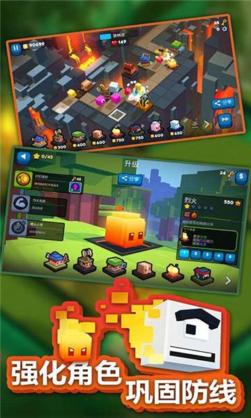 方块塔防 安卓版v1.0.0截图0