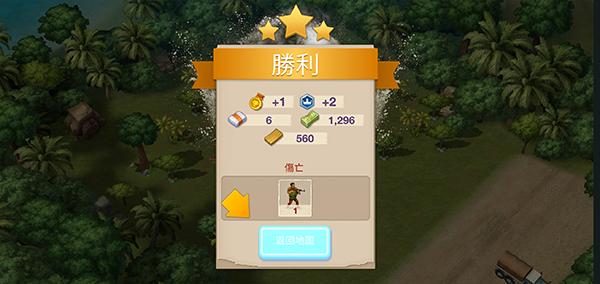 卡特尔战争无限图片11