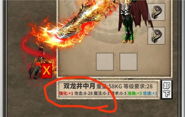 氪金戒断所内置菜单版图片21