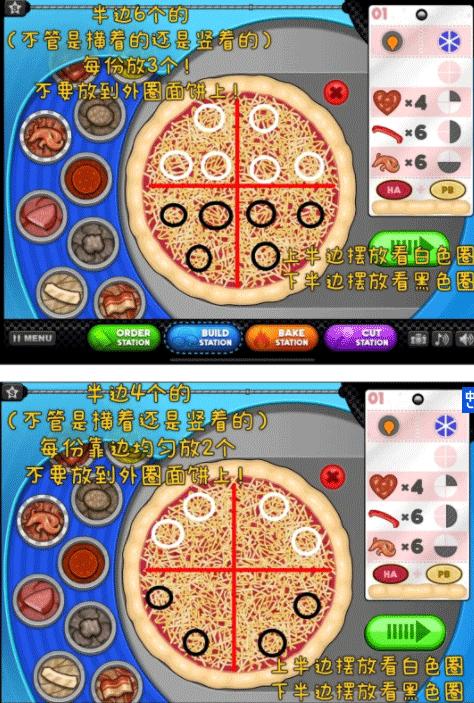 老爹披萨店图片8