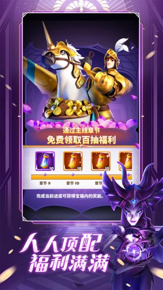 远征启示录图片7