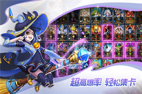 联盟契约九游版 安卓版v3.0.7截图3