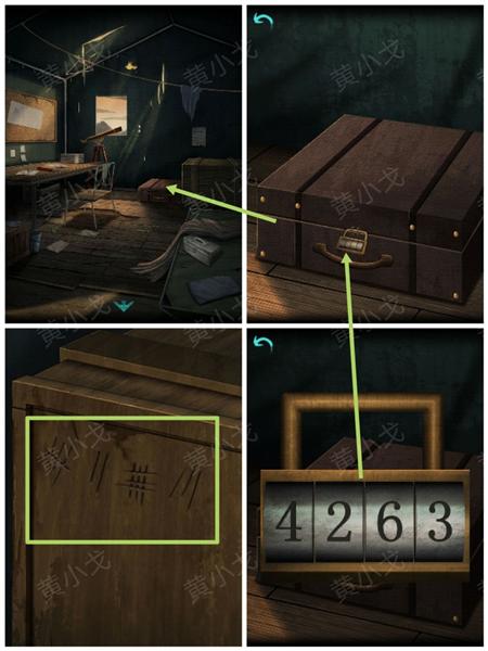 阿姐鼓2明王咒手游9