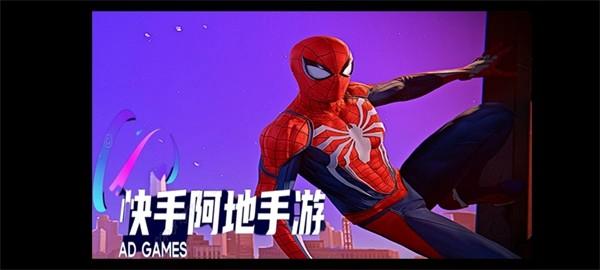 漫威蜘蛛侠复刻版手游 手机版v1.0截图0