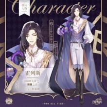 时空中的绘旅人22