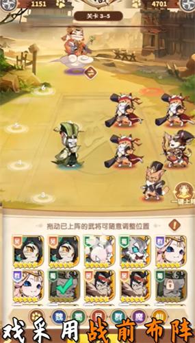 喵喵突袭队 安卓版v1.0.3截图2