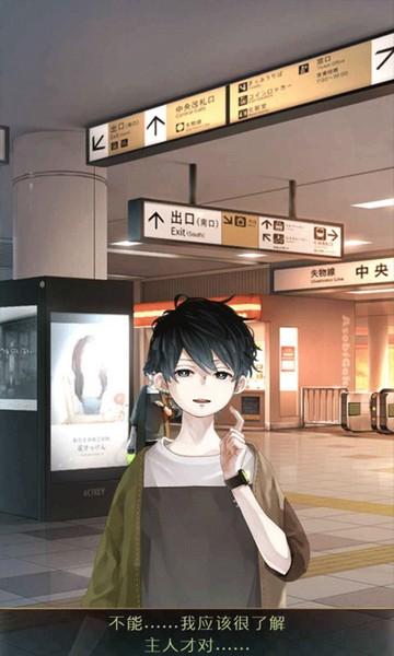 失物终点站2 安卓版v1.0.5截图1