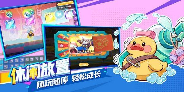 玩具指令 安卓版v1.0.1截图1