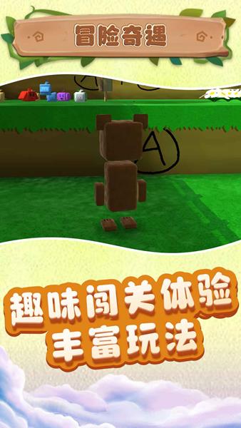 小小沙盒城市 安卓版v1.0.0截图2