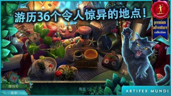 小人历险记森林深处 安卓版v1.0截图3