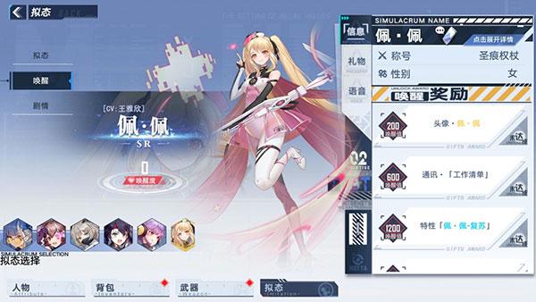 幻塔云游戏图片14