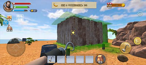 海岛生存模拟器6