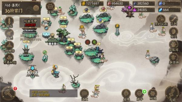 我对修真没兴趣内置无限资源存档版图片1