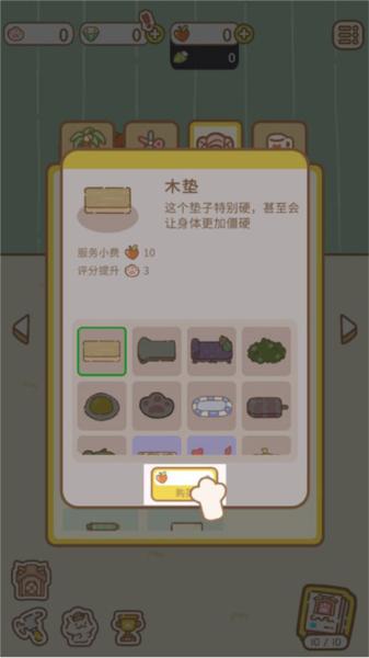 猫猫水疗馆图片7