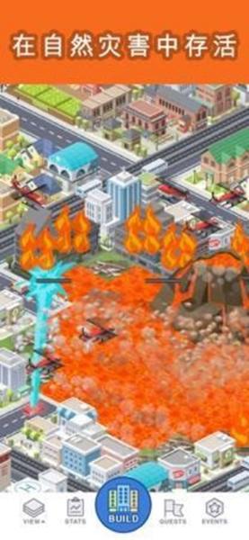 袖珍城市app 中文版0.1v1.1.360截图0