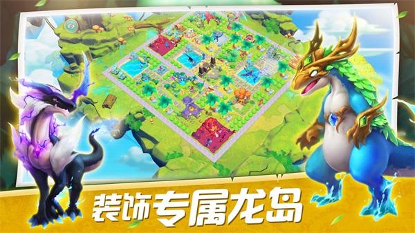 我有一座育龙岛内购破解版 安卓版v1.0.51截图2