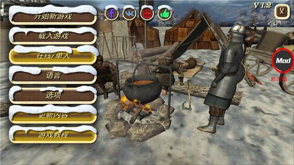 钢铁之躯2新大陆图片10