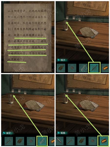 阿姐鼓2明王咒手游20