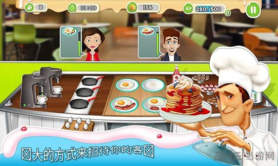 早餐餐厅 安卓完美版v1.36截图2