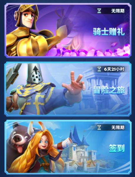 远征启示录图片6