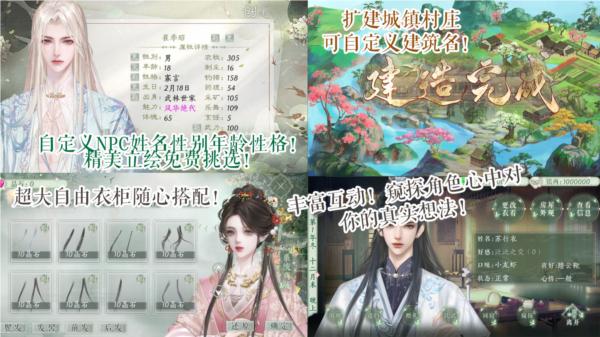 穿书后被迫种地图片3