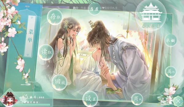 兽世生存手札图片4