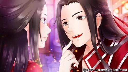 我的血族大人橙光破解版金手指 安卓版v1.0截图1