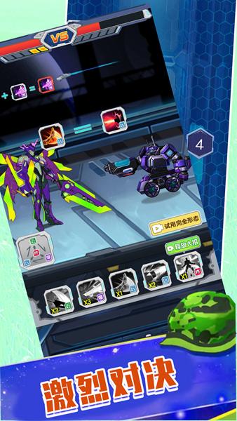 闪电雷霆机甲游戏图片