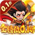 合体三国至尊特权版 安卓版v1.0