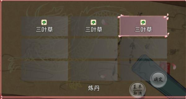 浮世万千之前世今生图片16