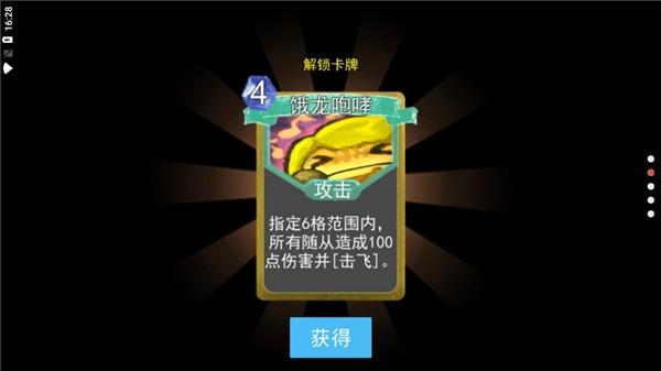 兵临尖塔 安卓最新版v1.1.9截图1