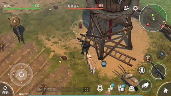 地球末日生存7723内置菜单版6