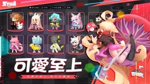 星愈者 安卓版v0.0.1截图2