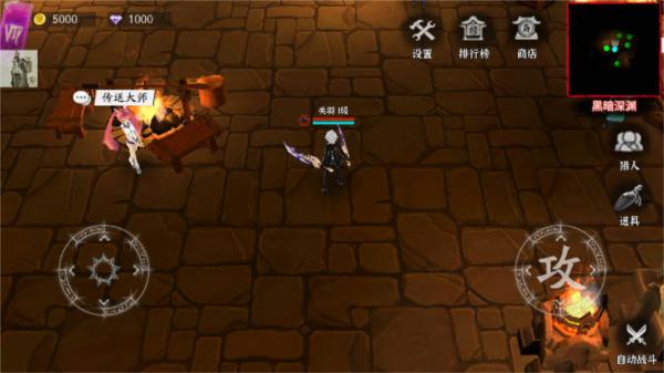 黑夜狩猎者免广告版 最新版v1.0.0截图2