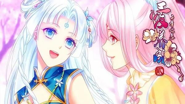 爱养成2无限金币版图片1