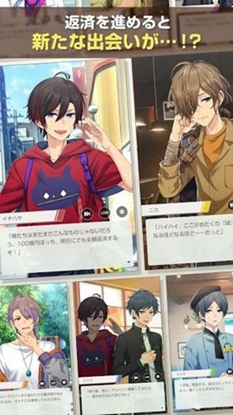 百万美金男孩汉化 最新版v2.5.3截图3