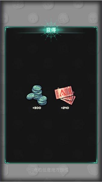 魔典秘闻6