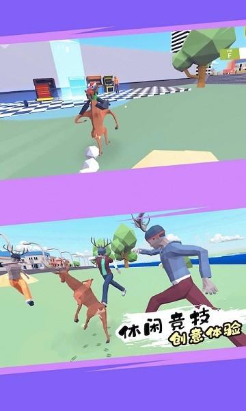 城市鹿哥模拟器游戏手机版 安卓版v1.2截图0