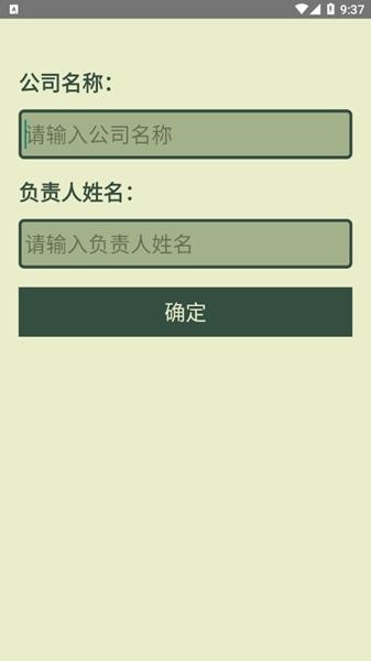 冲鸭科技游戏图片1