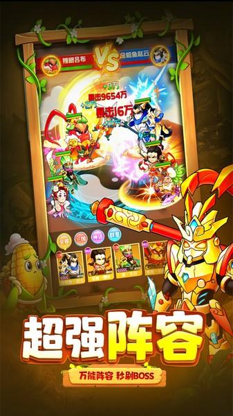 梦幻战记 安卓最新版v1.0.1截图0